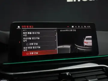 2022 BMW 5 серии с пробегом 44 056 км