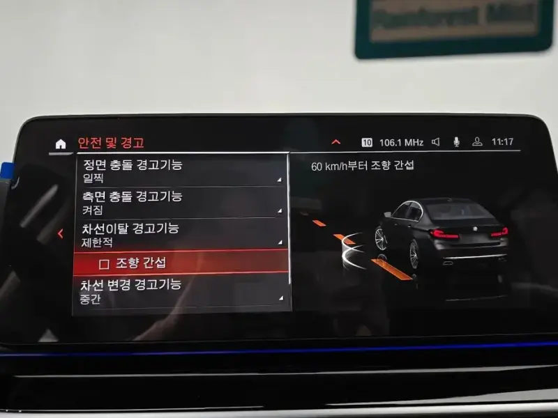 2022 BMW 5 серии с пробегом 88 435 км