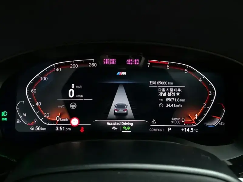 2022 BMW 5 серии с пробегом 65 080 км