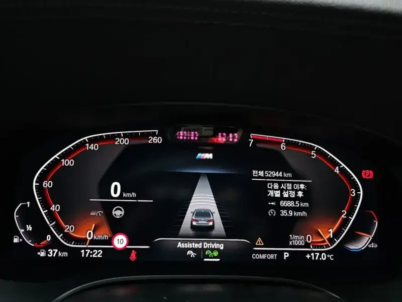 2022 BMW 5 серии с пробегом 52 944 км