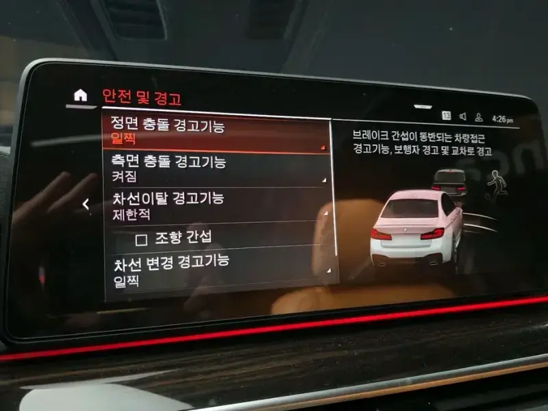 2022 BMW 5 серии с пробегом 55 327 км