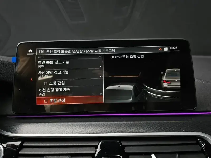 2022 BMW 5 серии с пробегом 96 865 км