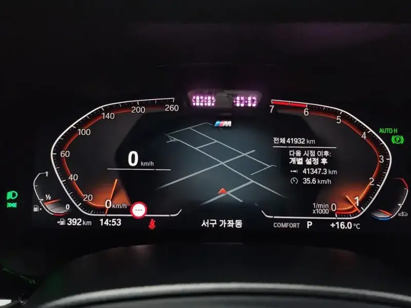 2022 BMW 5 серии с пробегом 41 932 км