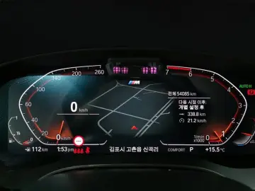 2022 BMW 5 серии с пробегом 54 085 км