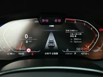 2022 BMW 5 серии с пробегом 31 890 км