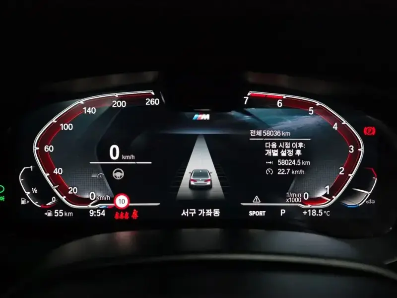 2022 BMW 5 серии с пробегом 58 036 км