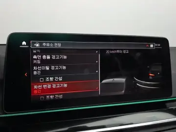 2022 BMW 5 серии с пробегом 58 036 км