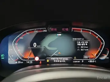 2022 BMW 5 серии с пробегом 61 637 км