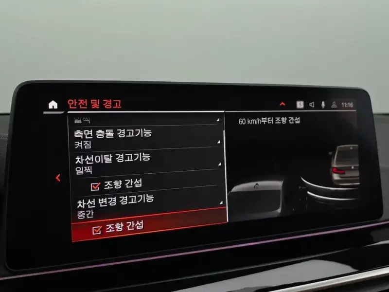 2022 BMW 5 серии с пробегом 55 929 км