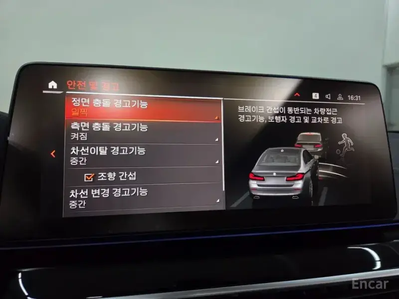 2022 BMW 5 серии с пробегом 43 640 км
