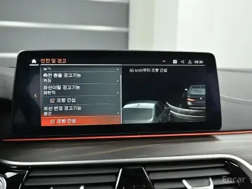 2022 BMW 5 серии с пробегом 75 607 км