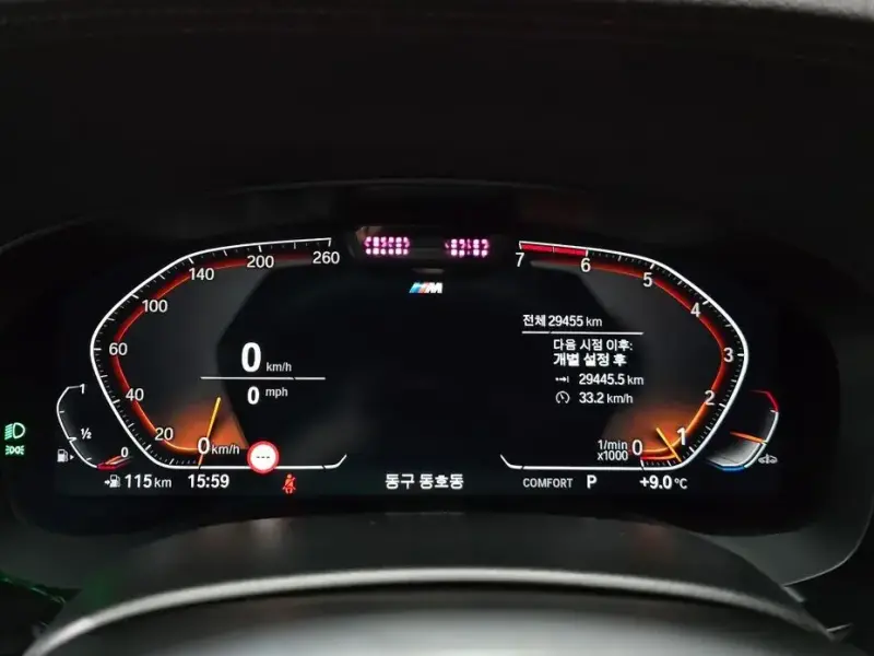 2022 BMW 5 серии с пробегом 29 455 км