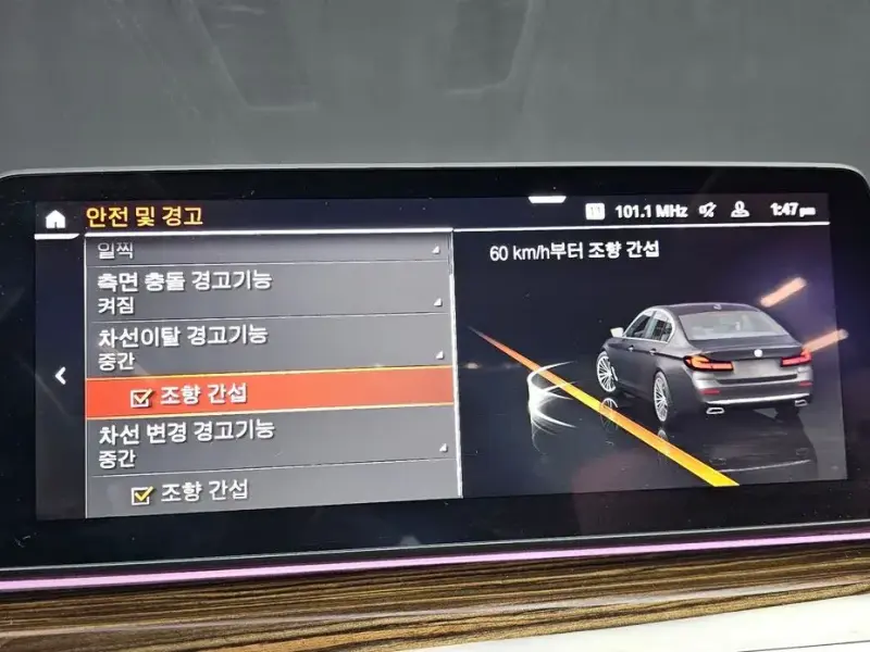 2022 BMW 5 серии с пробегом 46 368 км