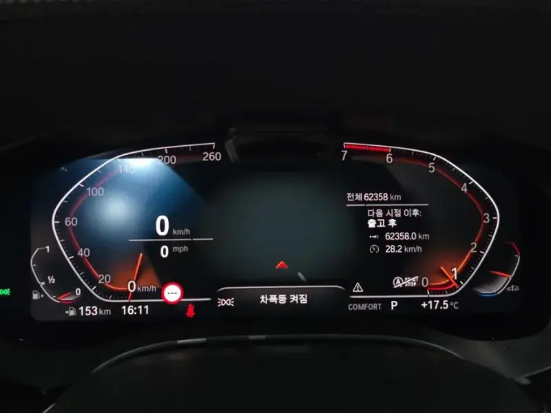 2022 BMW 5 серии с пробегом 62 358 км