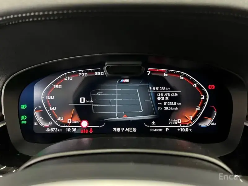 2022 BMW 5 серии с пробегом 51 238 км