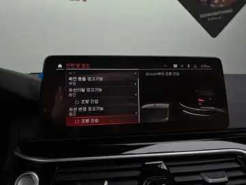 2022 BMW 5 серии с пробегом 79 404 км