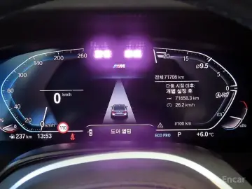 2022 BMW 5 серии с пробегом 71 703 км