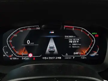 2022 BMW 5 серии с пробегом 29 809 км