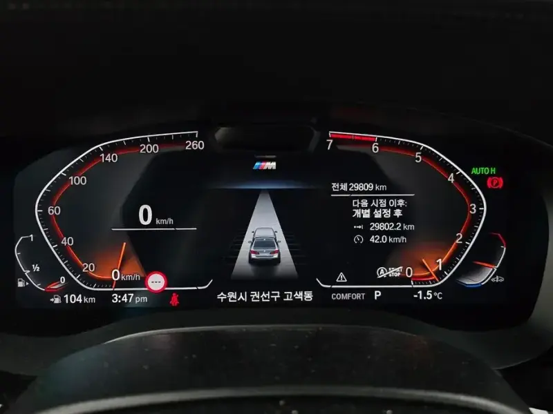 2022 BMW 5 серии с пробегом 29 809 км