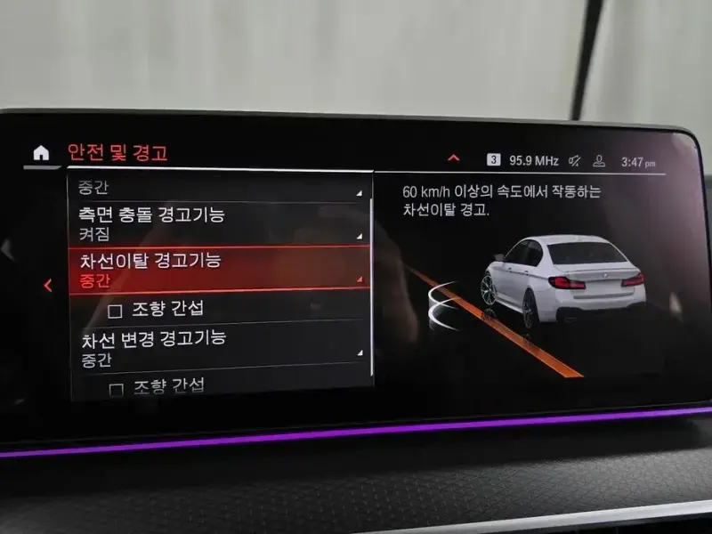 2022 BMW 5 серии с пробегом 29 809 км