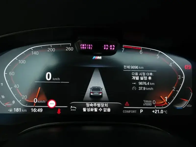 2022 BMW 5 серии с пробегом 9 896 км