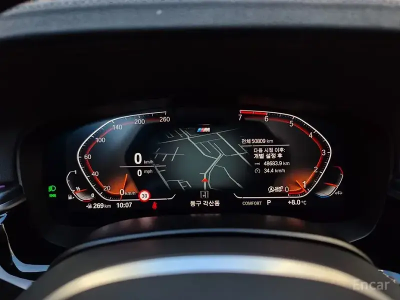 2022 BMW 5 серии с пробегом 50 900 км