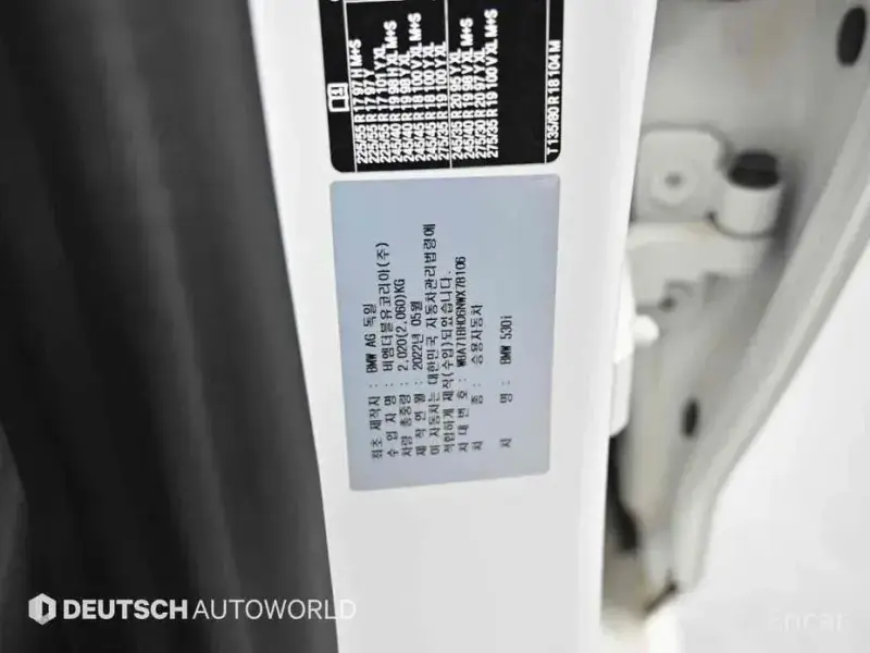 2022 BMW 5 серии с пробегом 74 890 км