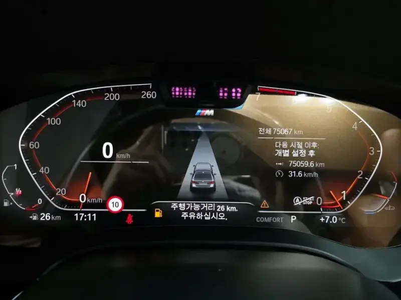 2022 BMW 5 серии с пробегом 75 067 км
