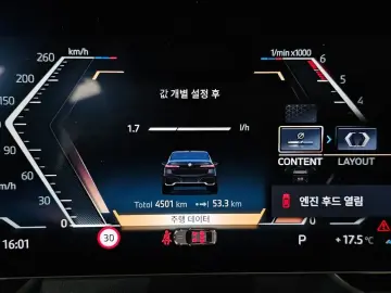 2025 BMW 7 серии с пробегом 4 501 км