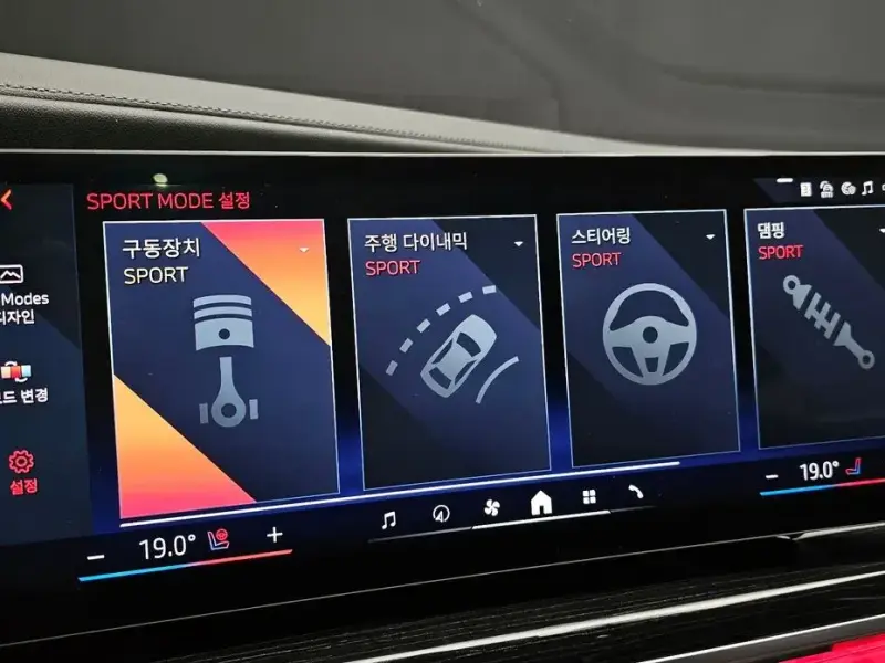 2025 BMW 7 серии с пробегом 4 501 км