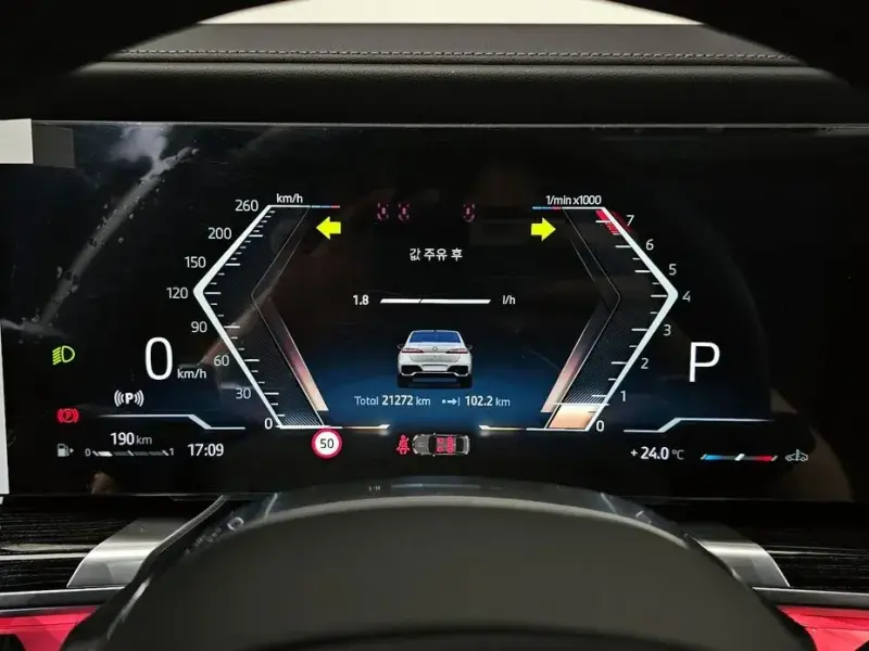 2025 BMW 7 серии с пробегом 21 272 км