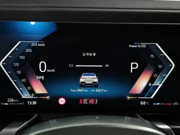 2025 BMW 7 серии с пробегом 9 567 км