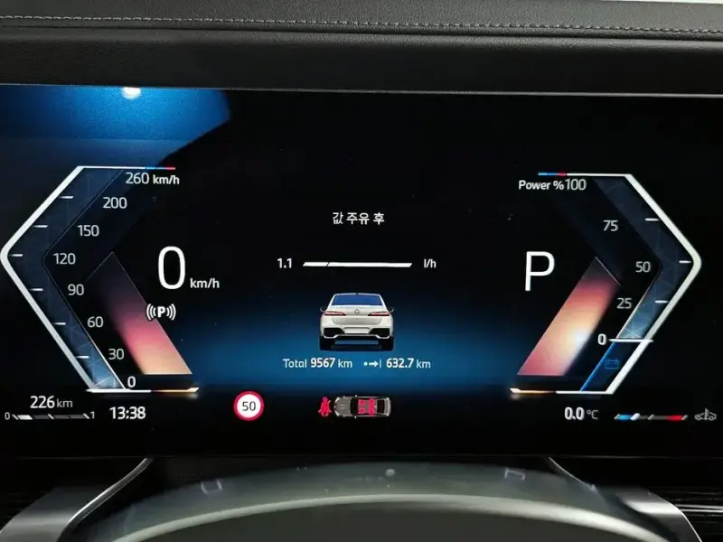 2025 BMW 7 серии с пробегом 9 567 км
