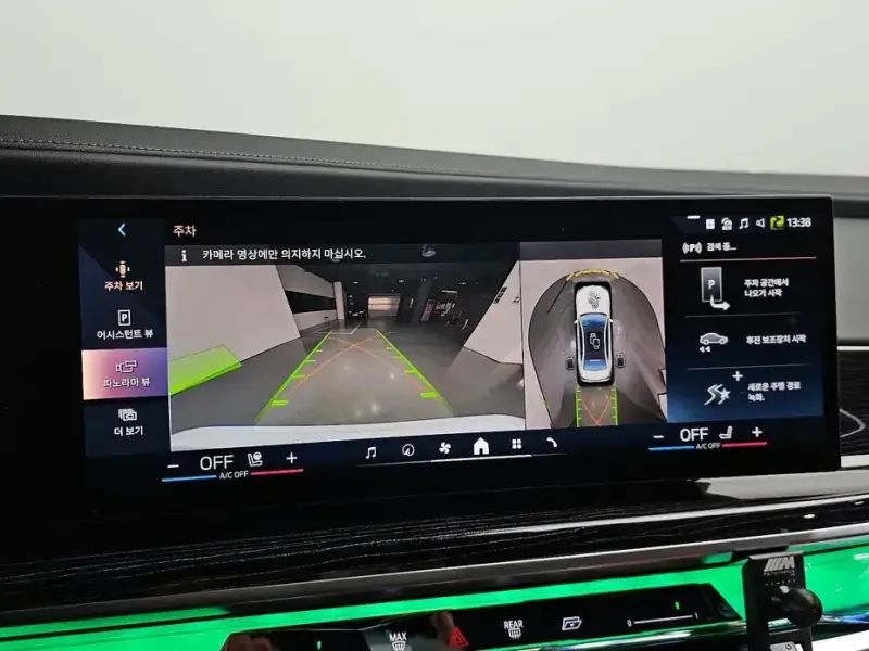 2025 BMW 7 серии с пробегом 9 567 км