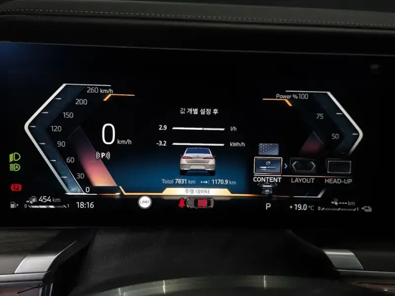 2025 BMW 7 серии с пробегом 7 831 км