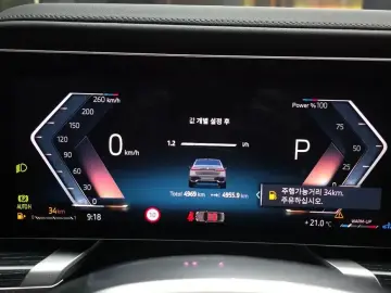 2025 BMW 7 серии с пробегом 4 969 км