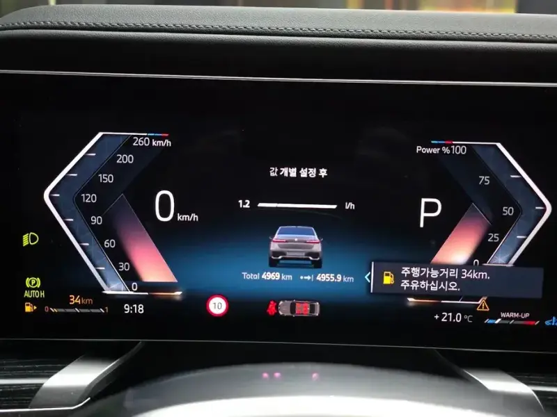 2025 BMW 7 серии с пробегом 4 969 км