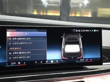 2025 BMW 7 серии с пробегом 4 969 км