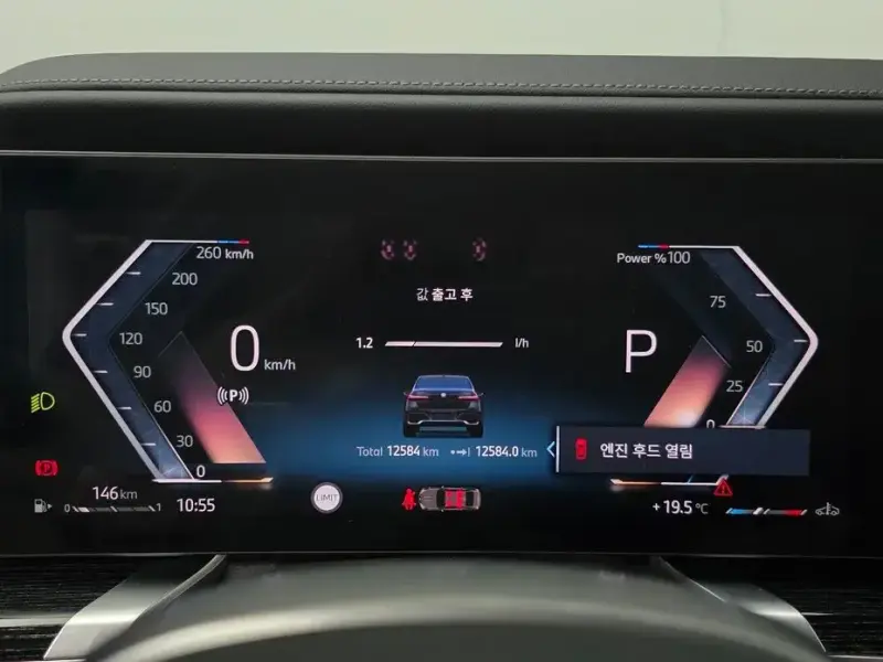 2025 BMW 7 серии с пробегом 12 584 км
