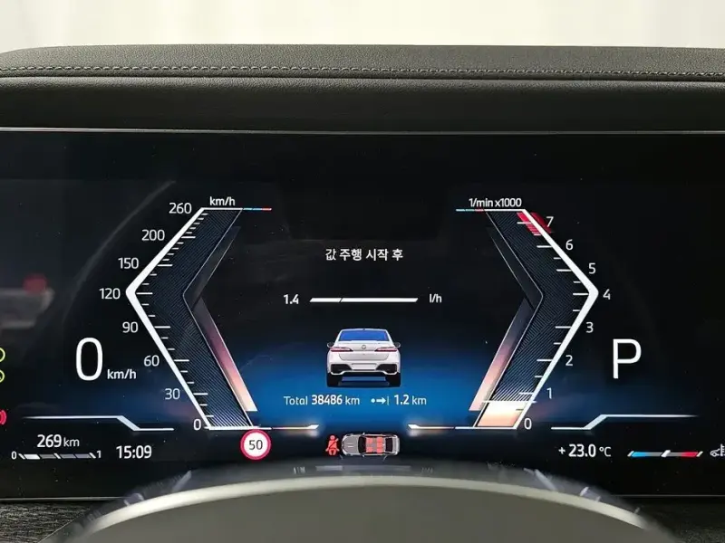 2023 BMW 7 серии с пробегом 38 486 км