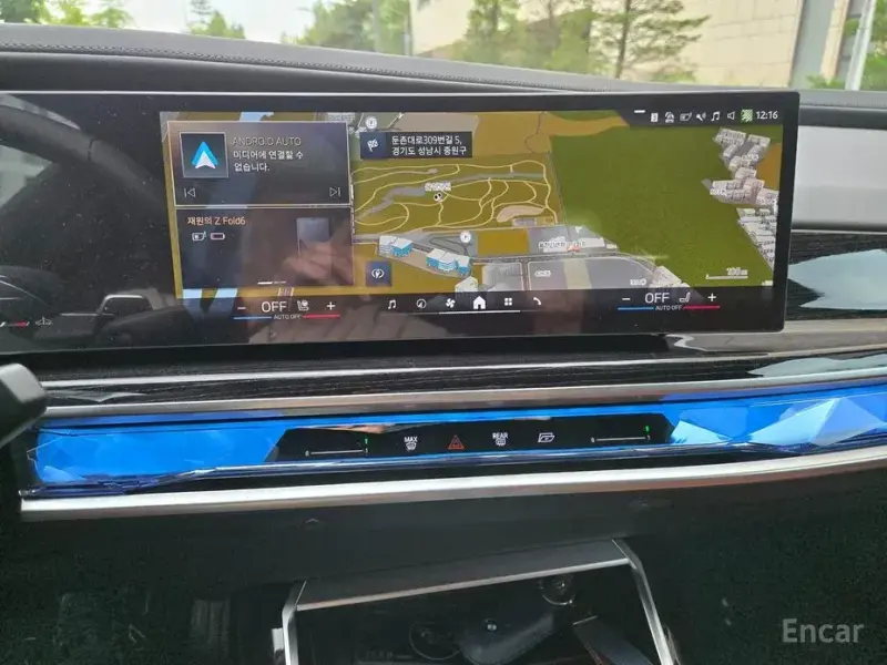 2025 BMW 7 серии с пробегом 4 623 км