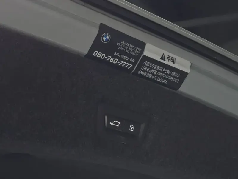 2025 BMW 7 серии с пробегом 15 744 км