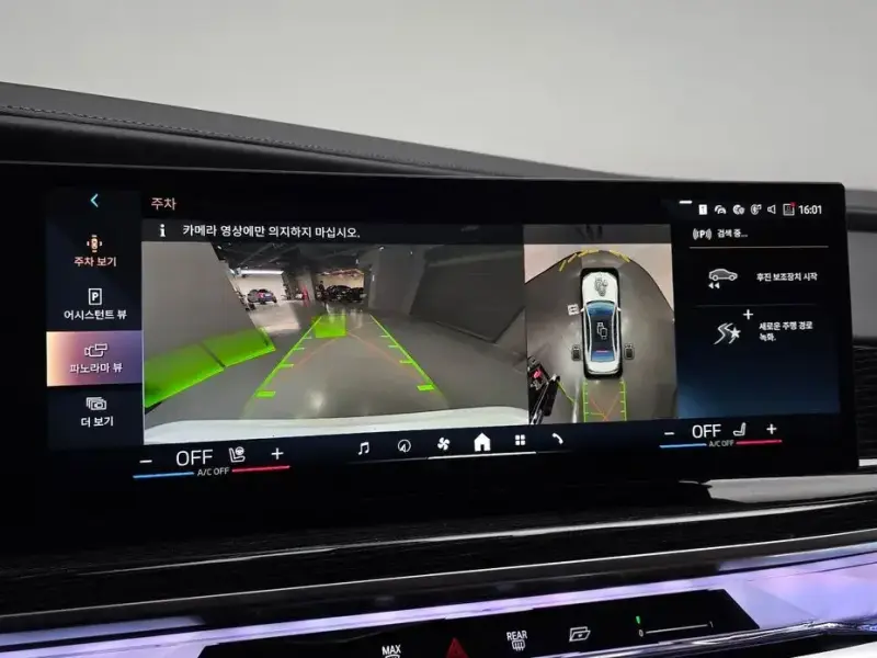 2025 BMW 7 серии с пробегом 5 818 км
