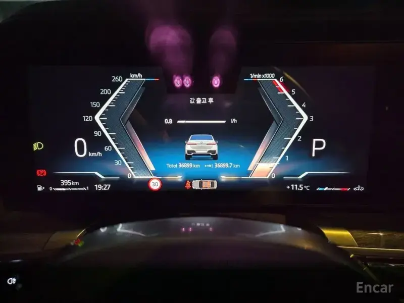 2024 BMW 7 серии с пробегом 36 899 км