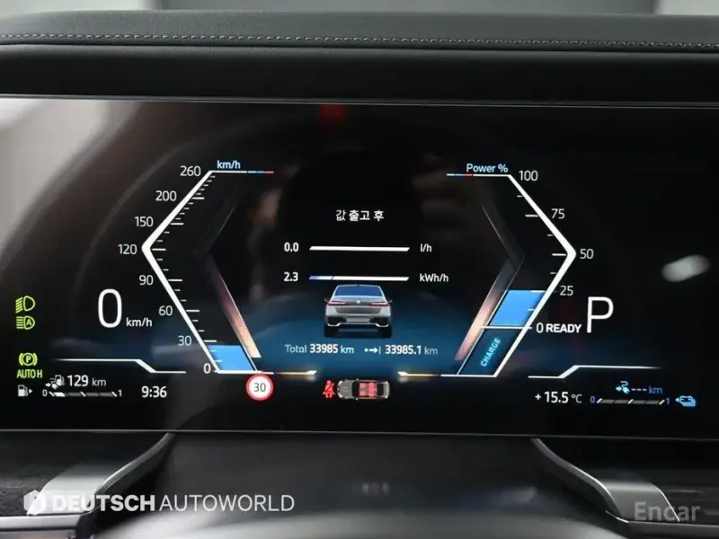 2023 BMW 7 серии с пробегом 33 953 км