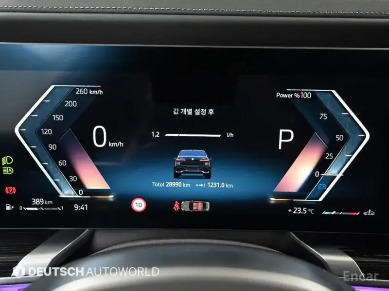 2024 BMW 7 серии с пробегом 28 983 км