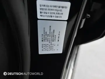 2024 BMW 7 серии с пробегом 28 983 км