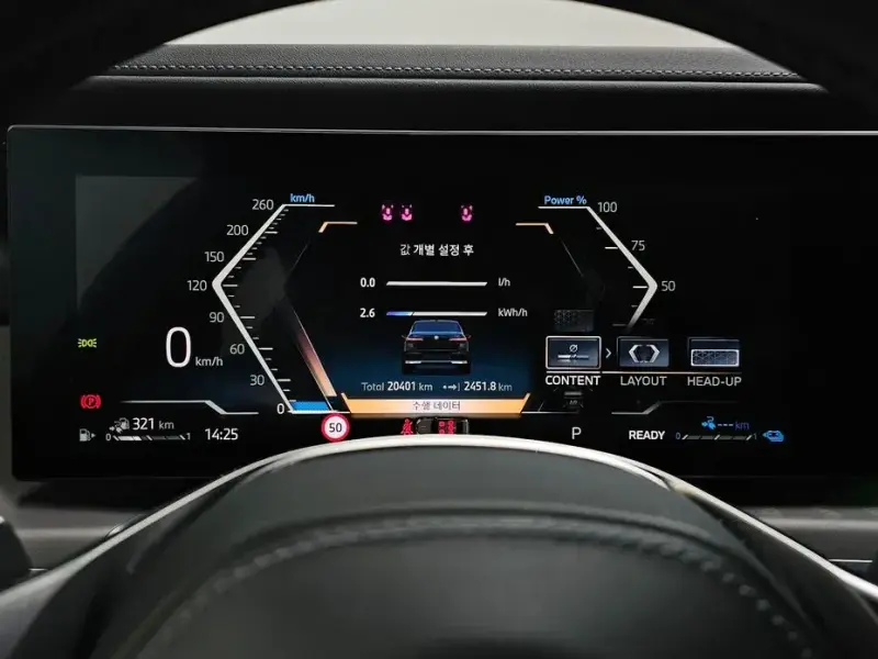 2023 BMW 7 серии с пробегом 20 401 км