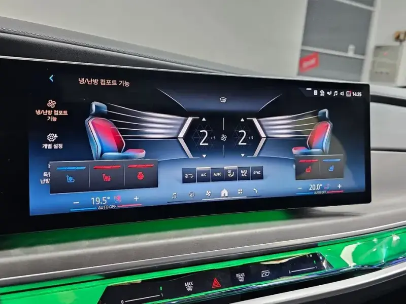 2023 BMW 7 серии с пробегом 20 401 км