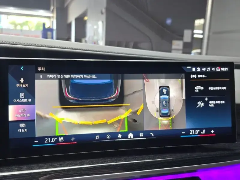 2025 BMW 7 серии с пробегом 5 567 км